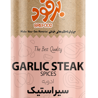  Garlic Steak